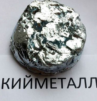 Галлий