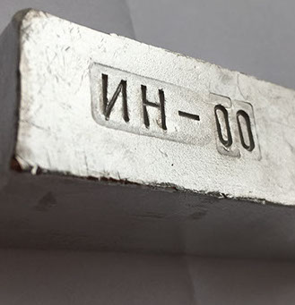 Индий