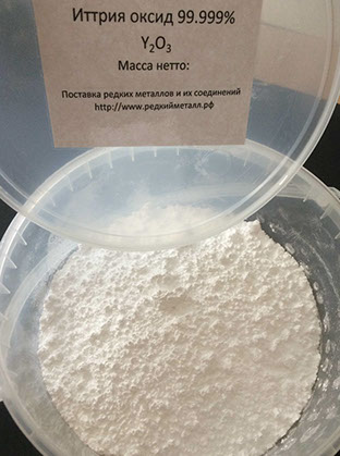 Оксид иттрия купить
